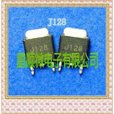 

20PCS/lot 2SJ128 J128 TO252/251