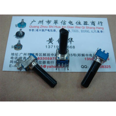 

RK0935N horizontal single joint potentiometer B10K handle length 23MMF