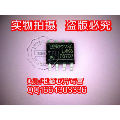 

F8707 IRF8707