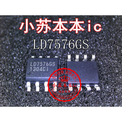 

LD7576GS SOP8