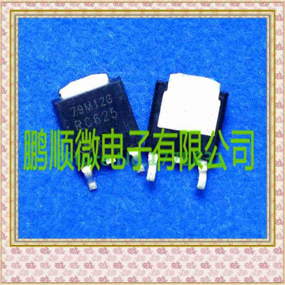 

50PCS/ LOT 79M12G 79M12 9M12B
