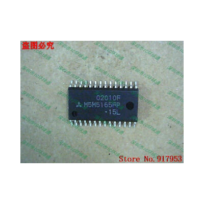 

Free shipping 10PCS 100% NEW M5M5165FP-10L M5M5165