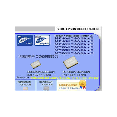

SG5032CAN-24000MHZ-TJGA 5032 24M 24MHZ