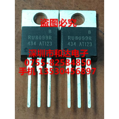 

RU8099R TO-220