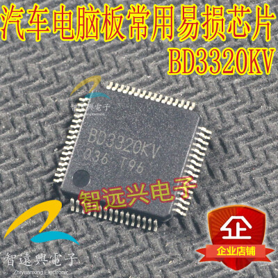 

BD3320KV automotive computer board