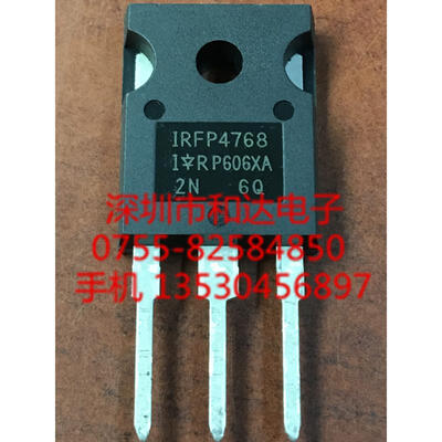 

IRFP4768 TO-247