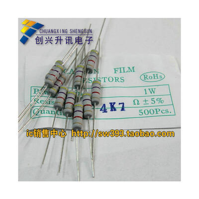 

1W4.7K (50pcs)