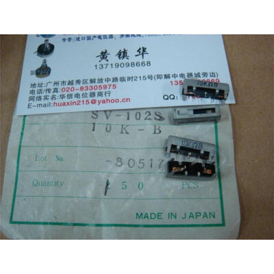 

1.8 cm single joint fader B10K Potentiometer -2.5MM
