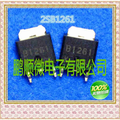 

20PCSlot 2SB1261 B1261