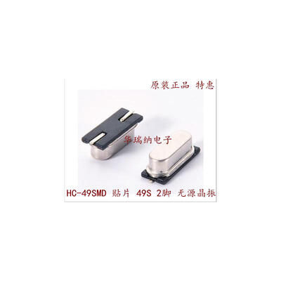 

HC-49smd 49smd 20M 20MHZ 20.000MHZ