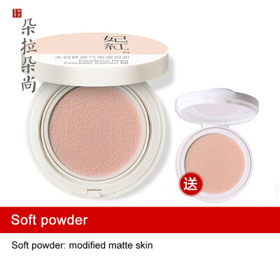

Doradosun Moisturizing Cream BB Cream Moisture Concealer Light Foundation