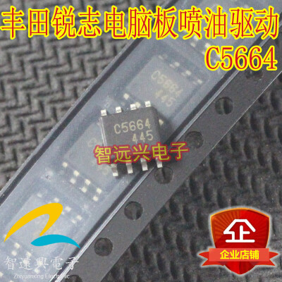 

C5664 automotive computer board