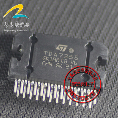 

TDA7385 automotive computer board
