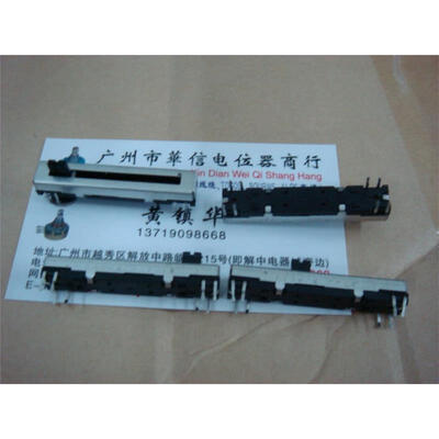 

45 cm slide potentiometer B10K B100K single joint handle length 5MM