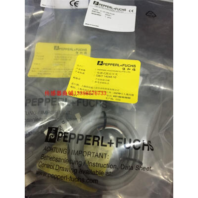 

V1-W-2M-PVC