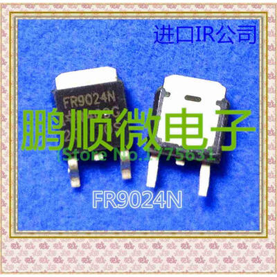 

50PCS/lot FR9024N IRFR9024N