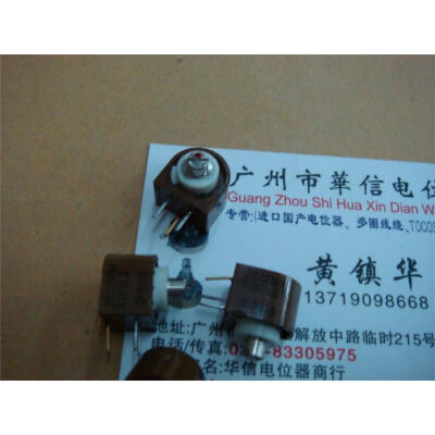 

2022RPH trim resistor potentiometer B2K