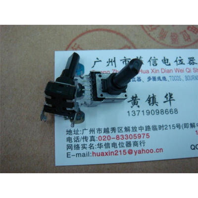 

142 horizontal double potentiometer 10KD. [50KC with midpoint ] 6 feet