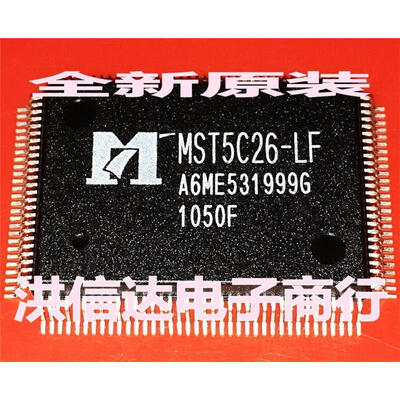 

MST5C26-LF