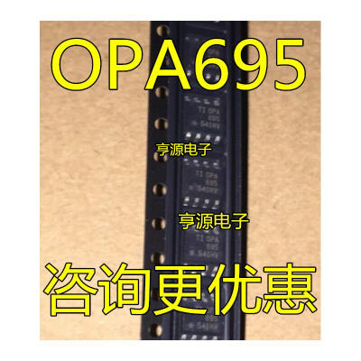 

OPA695IDR OPA695ID OPA695 SOP8