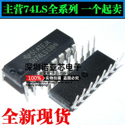 

74LS139 HD74LS139P SN74LS139N DIP-16