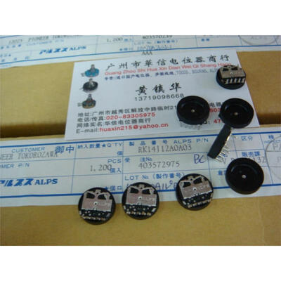 

Double potentiometer RK14J12A0A03 5 feet A10K