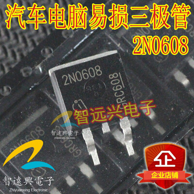 

2N0608 automotive computer board