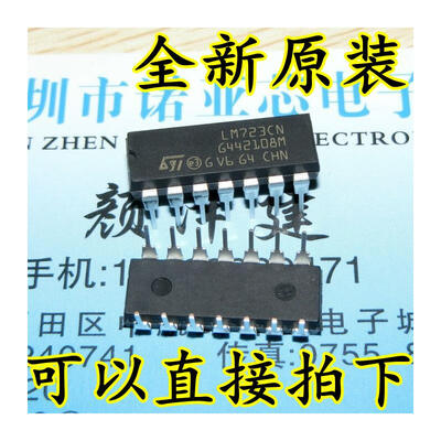 

LM723 LM723CN DIP14