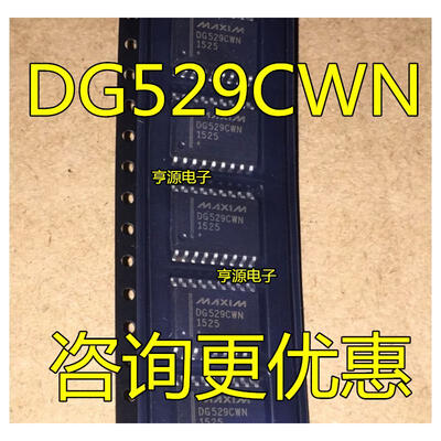 

DG529 DG529CWN SOP18