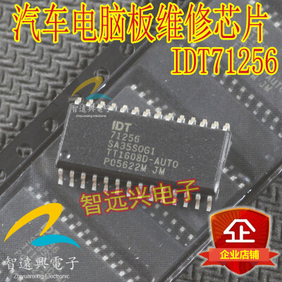 

IDT71256 SA35SOG1 automotive computer board