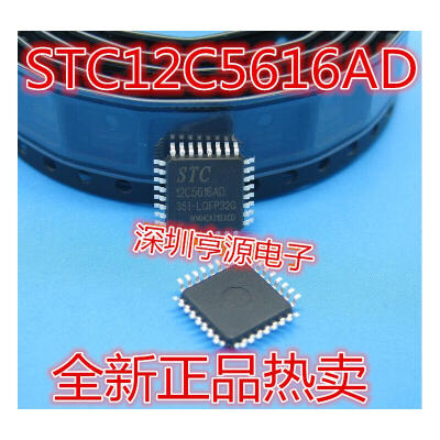 

STC12C5616AD-35I-LQFP32