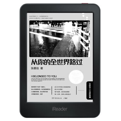 

iReader) e-books 6 inch screen