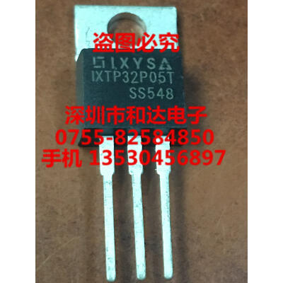 

IXTP32P05T TO-220