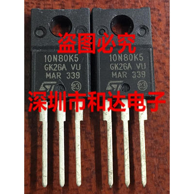 

10N80K5 STF10N80K5 TO-220F