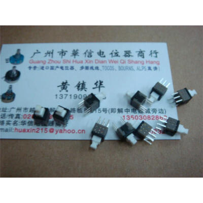 

5.8MMX5.8MM self-locking switch