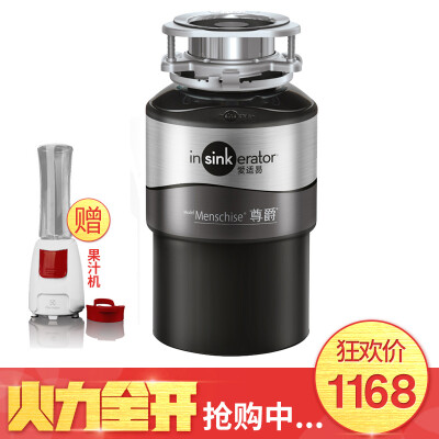 

Love easy (ISE) Juejue food waste processor processor home kitchen grinder US original import