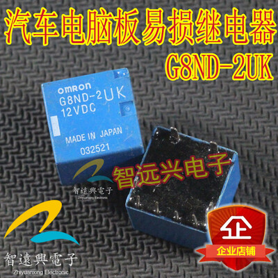 

G8ND-2UK automotive computer board