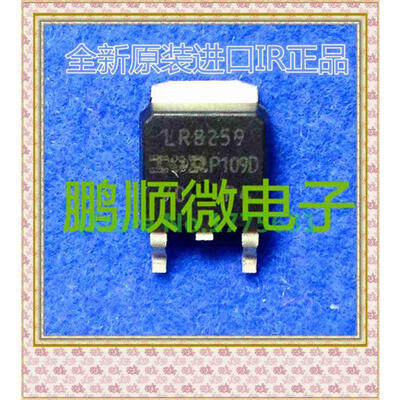 

20PCS/lot IRLR8259 LR8259 TO-252