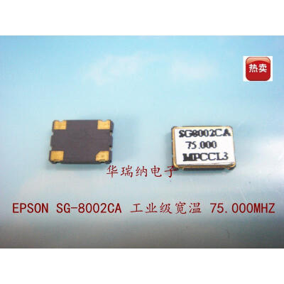 

SG-8002CA 5*7 75M 75MHZ 75.000MHZ