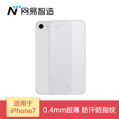 

NetEase тщательно отобранное NetEase мудрость сделали iPhone7 телефон оболочка защитных оболочек мобильных телефонные аппараты всех включено популярных брендов матовым мягкой оболочку мужской и женский ультра-тонкий 0,4 мм белой