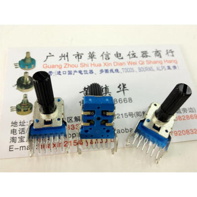 

142 horizontal double potentiometer B50K 6 feet with the midpoint of the handle length 18MM [ long wire legs ]