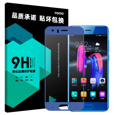 

Huawei слава Yomo 9 стальной мембрана мобильного телефона пленка защитная пленка покрытие стеклянной пленка полноэкранного покрытия полноэкранного взрывозащищенным - Шарм флот