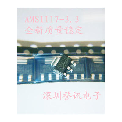 

AMS1117-3.3V SOT223