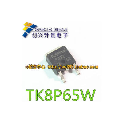 

TK8P65W 8A650V TO-252