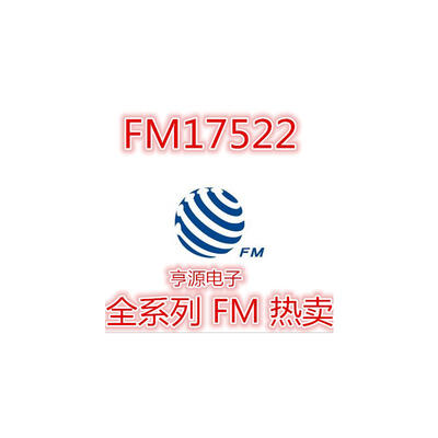 

FM17522 =MFRC522 QFN