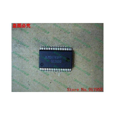 

Free shipping 10PCS 100% NEW M56749FP M56749