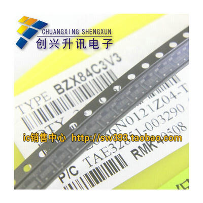 

BZX84C3V3 SOT23 (10pcs）