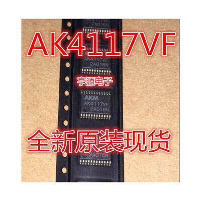

AK4117 AK4117VF TSSOP24