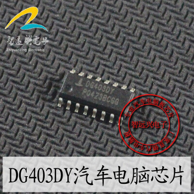 

DG403DY automotive computer board