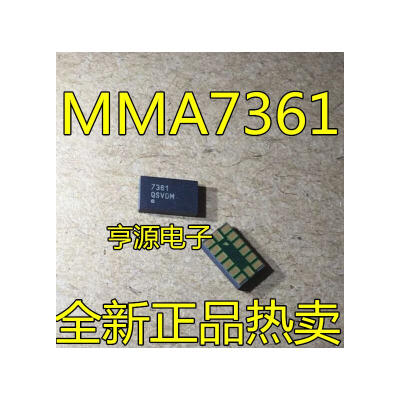 

MMA7361 7361 MMA7361LCR1